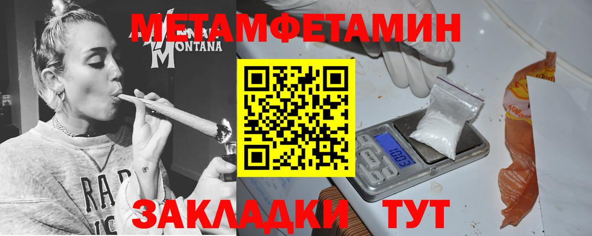 KRAKEN зеркало  АМФЕТАМИН Premium  Вход с VPN  Воскресенск 