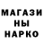 COCAIN FishScale Nadjib Kalandarov
