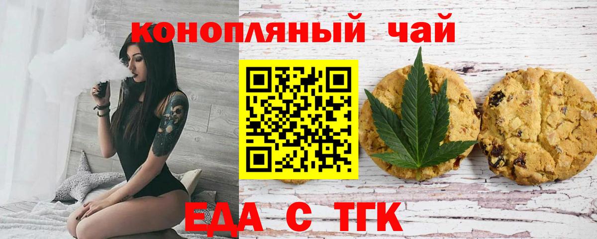LSD-25  Гашиш  Марихуана  Вход с VPN  Меф МЯУ МЯУ  АМФЕТАМИН кристаллы  Воскресенск  Экстази  Кокаин  Гашиш  МЕФ  
