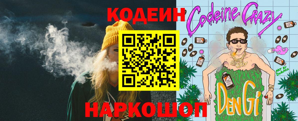 Плюхи  Вход с VPN  Меф  МАРИХУАНА  Бошки Шишки  Воскресенск  Ляпка  МЕФ  КОКАИН 