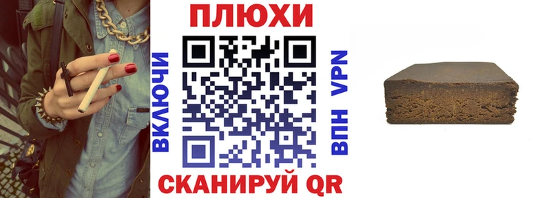хочу наркоту Воскресенск ГАШИШ Изолятор