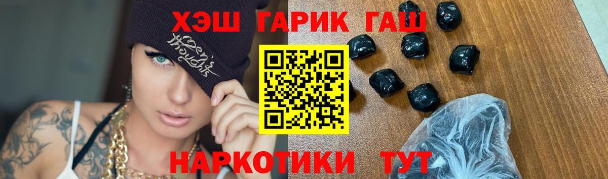 ГАШИШ Ice-O-Lator Воскресенск