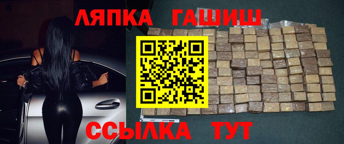 ГАШ Cannabis Воскресенск