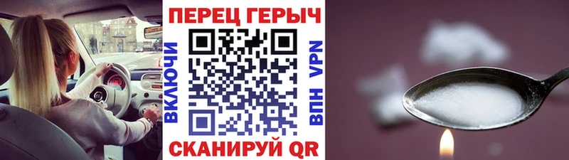 ГЕРОИН гречка Воскресенск