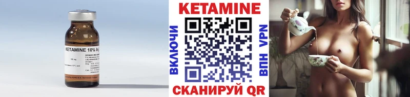 Кетамин VHQ  Воскресенск 