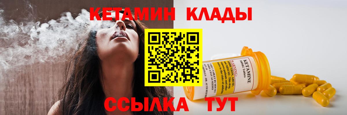 МАРИХУАНА Воскресенск