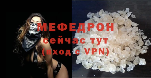 дживик Беломорск