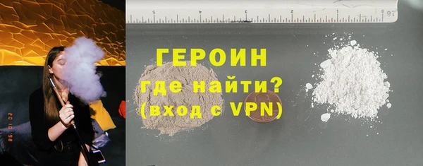 мефедрон Белоозёрский