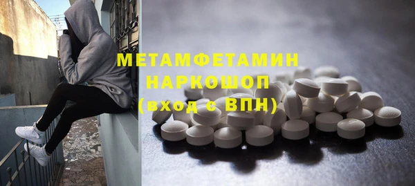 бутират Балабаново