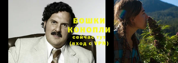 бутират Балабаново