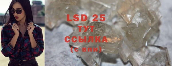 стафф Няндома