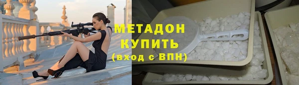 COCAINE Баксан