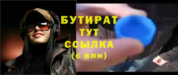 мефедрон Белоозёрский