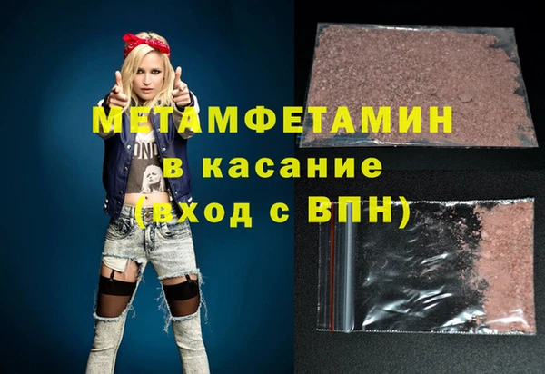 винт Балахна