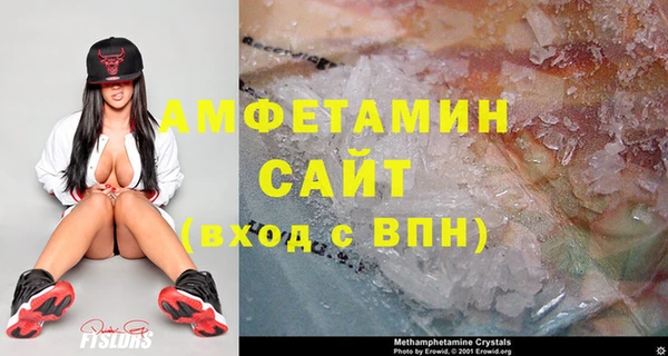мефедрон Белоозёрский