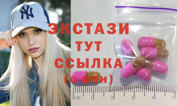 винт Балахна