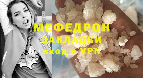 mdma Инсар