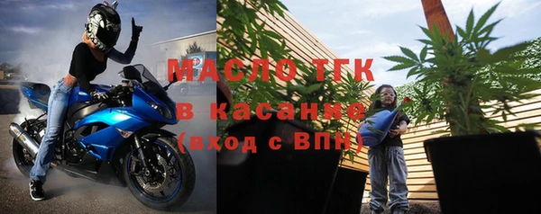 мефедрон Белоозёрский