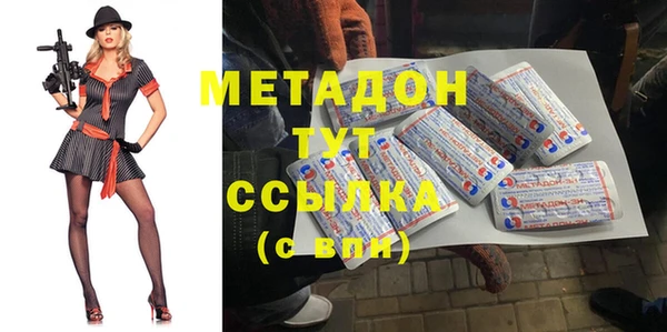 бутират Балабаново