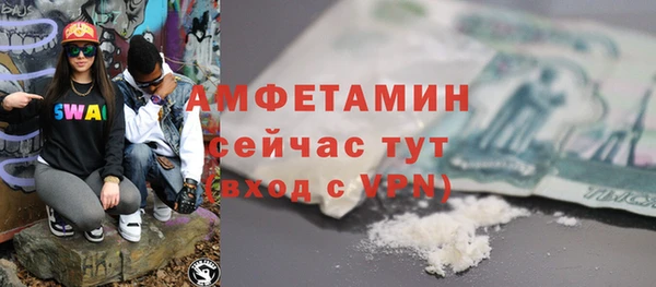 Альфа ПВП Белокуриха