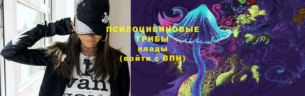 бутират Балабаново