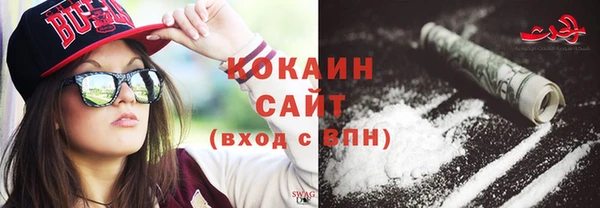 MESCALINE Нязепетровск