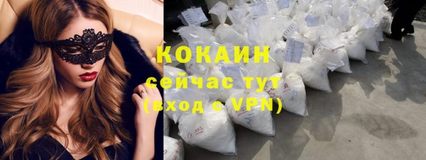 COCAINE Баксан
