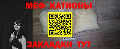 мефедрон VHQ Берёзовский