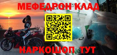 мефедрон VHQ Берёзовский
