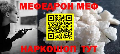 гидра Беслан