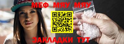 2c-b Балаково