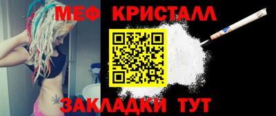 мефедрон VHQ Берёзовский