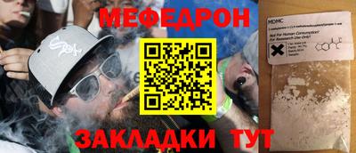 спиды Бийск
