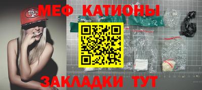 спиды Бийск