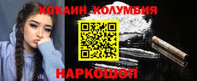 спиды Бийск