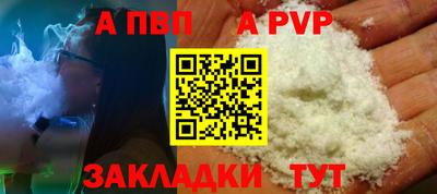 мефедрон VHQ Берёзовский