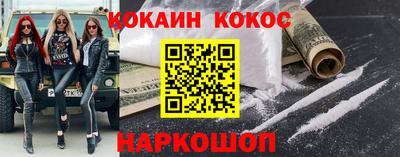 винт Балашиха