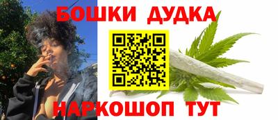 гашишное масло Волжск