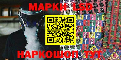 винт Балашиха