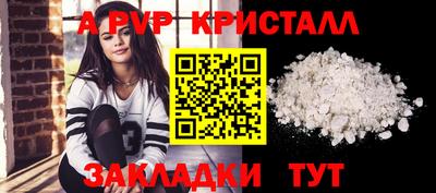 мефедрон VHQ Берёзовский
