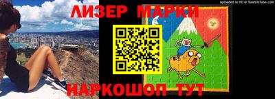 спиды Бийск