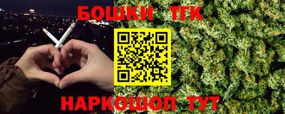 винт Балашиха