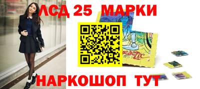 спиды Бийск