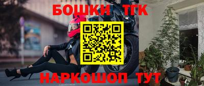 2c-b Балаково