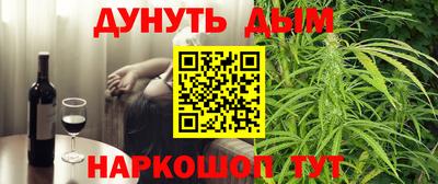 спиды Бийск