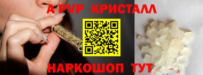 дживик Азнакаево