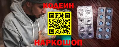 спиды Бийск