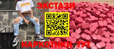 гидра Беслан