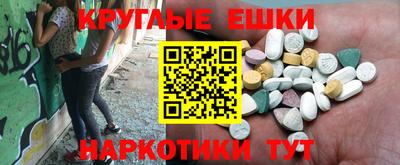 гидра Беслан
