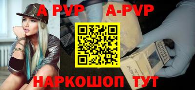гидра Беслан